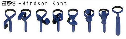 �I(l��ng)����ɯ�Y(ji��)�򷨈D�⣺The Windsor Knot ��ɯ�Y(ji��)