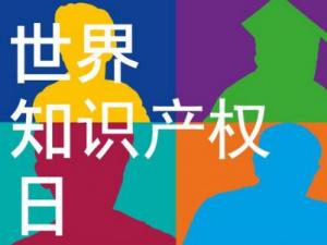 4��26����ʲô��(ji��)��������֪�R�a(ch��n)��(qu��n)������һ��