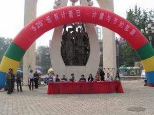 5��20����ʲô��(ji��)�գ�����Ӌ(j��)��������һ��