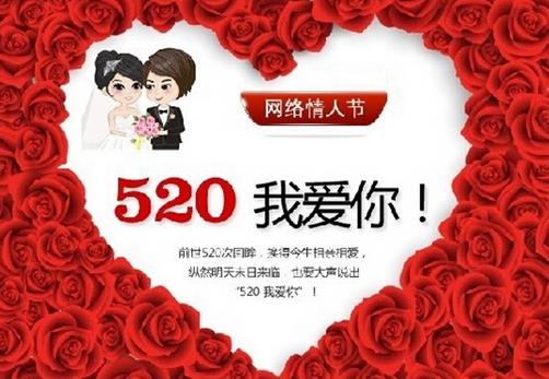 �W(w��ng)�j(lu��)���˹�(ji��)�ǎ����գ�520�W(w��ng)�j(lu��)���˹�(ji��)����һ��