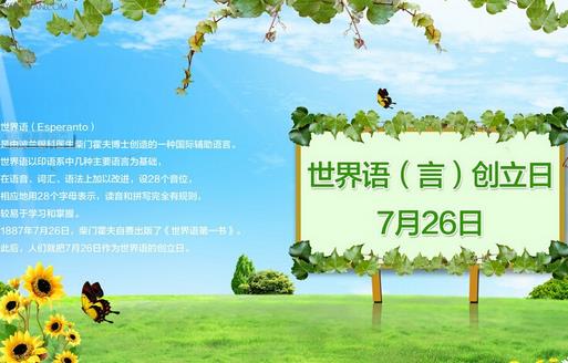 7��26����ʲô��(ji��)���������Z��(chu��ng)�����ǎ�����
