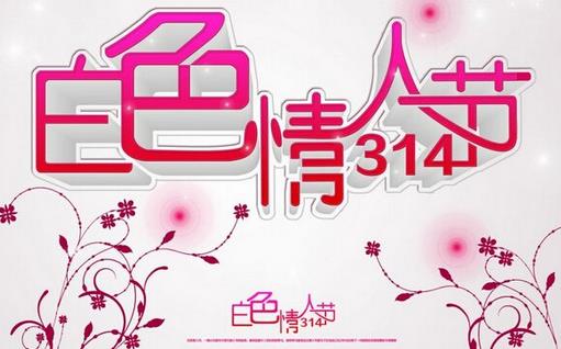 3��14����ʲô���˹�(ji��)����ɫ���˹�(ji��)�ǎ���̖(h��o)